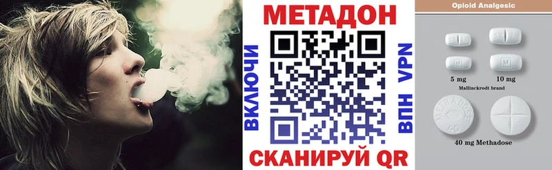 как найти закладки  Воскресенск  Метадон кристалл 