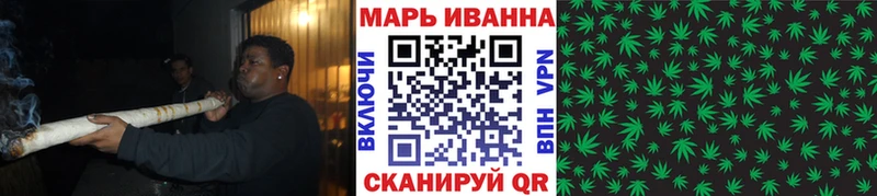 Канабис сатива Воскресенск